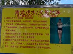-大河马水上世界