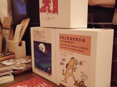 -月球咖啡retro