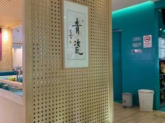 -青瓷火锅料理(西单大悦城店)
