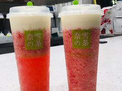 -奈雪的茶(中储能店)