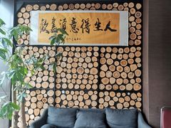 -山之屋炭火烧肉·生啤畅饮(大朗万科中央公园店)