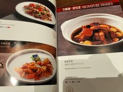 -全聚德(双井店)