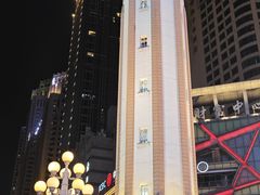 -重百超市(解放碑新华店)