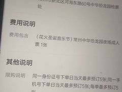 -美林大浴场(奥体中心店)