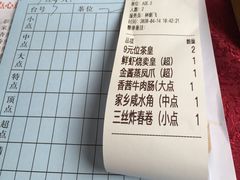-金苑海鲜酒家(新港中路店)