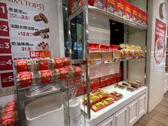 -味多美蛋糕(三元桥店)