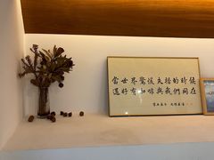 -PUZZLE COFFEE 拼图咖啡