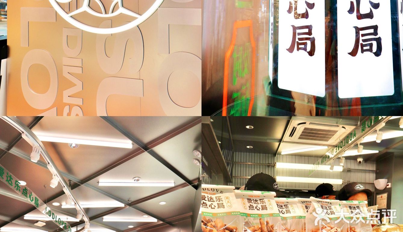 咸蛋黄星人集合🙋🏻‍♀️打卡川式点心局新店