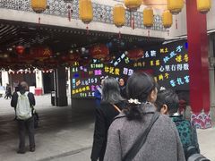 -吉庆街美食广场