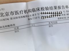 -首都医科大学附属北京同仁医院(西区)