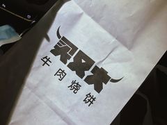 -买又大餐厅(福林里店)