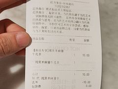 -HOT CRUSH趁热集合·现烤面包(环球港店)