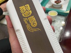 -松云泽
