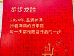 -金光华广场