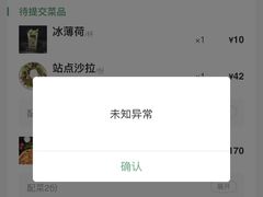 -Tubestation站点比萨(五道营店)