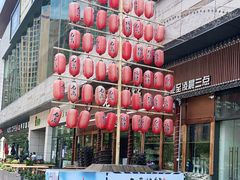 -老高烧烤(龙华星河iCO店)
