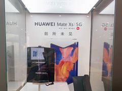-华为授权体验店(中山公园来福士)