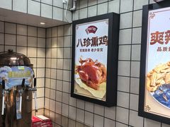 -京八珍(虎坊桥店)