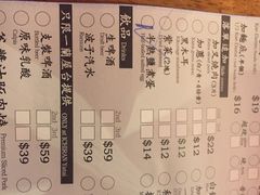 -一蘭拉面(新宿中央东口店)
