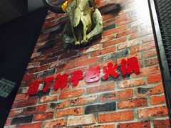 -莽子老火锅(大坪店)