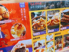 -京天红炸糕(食宝街店)