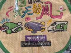 -广州白云国际机场-T2航站楼