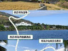 -西昌邛海湿地