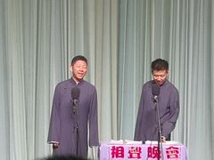 -周末相声俱乐部