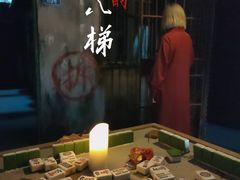 -明日世界密室轰趴·剧本桌游·箭馆团建(国贸店)