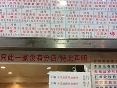 -百花传统甜品店(原址店)