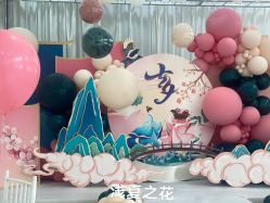 -浅夏之花气球派对