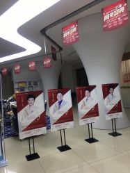-苏州卫康美容医院