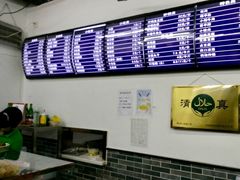-老磁器口豆汁店(马家堡店)