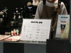 -JPG canteen(广州东山口店)