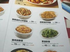 菜单-西贝莜面村(金隅嘉品mall店)
