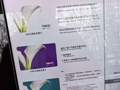 -福奈特洗衣洗鞋(温榆广场店)