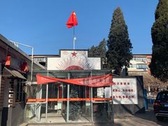 -人民公社大食堂(顺义总店)