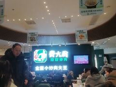 -费大厨辣椒炒肉(黄兴中心广场店)