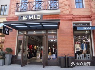 一站式购物体验～不出国来比斯特购物村！MLB潮服买买买！