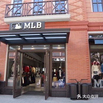 一站式购物体验～不出国来比斯特购物村！MLB潮服买买买！