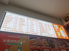 -盖帮鳝鱼串串(东郊记忆店)