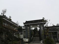 -老幺泉水鸡