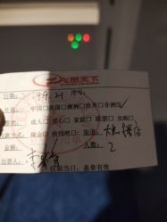 -飞览天下沉浸式飞行体验(北京旗舰店)