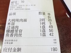 -杏园餐厅(西四北大街店)