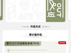 -一坐一忘云南菜(嘉里中心店)