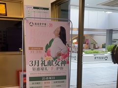 -通透堂中医·精准推拿(万科云城分院)