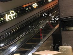 -大家乐(广州荔湾领展广场店)