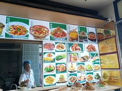 -满盛春饼·新津菜(河北路总店)