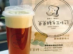 -爸爸糖吐司面包(南京奥体店)