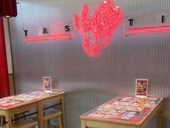 -塔斯汀·中国汉堡(蓝润置地广场店)